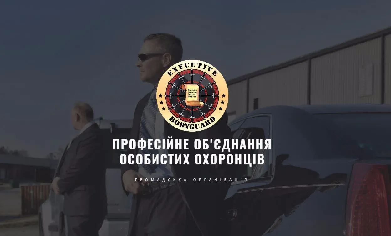 Перша символіка ГО