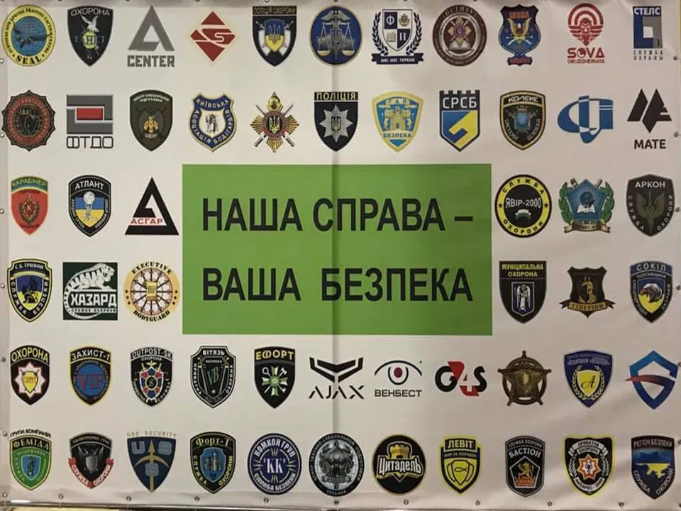 Стенд із шевронами охоронних підрозділів