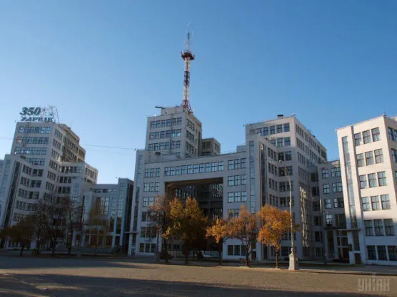 Харків, Держпром