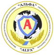 Логотип партнера: Альфа