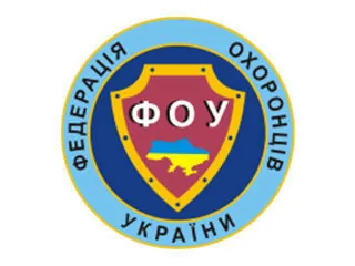 Логотип партнера: Федерація охоронців України