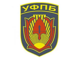 Логотип партнера: УФПБ