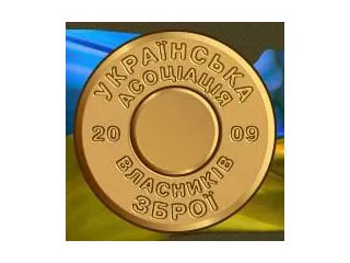 Логотип партнера: Українська асоціація власників зброї